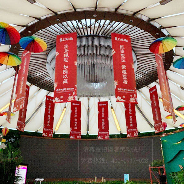 地產(chǎn)銷(xiāo)售物料設(shè)計(jì)制作安裝