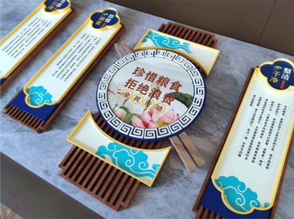 2023年備受歡迎的四種文化墻工藝