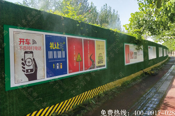 仿真草坪(草皮)圍擋制作