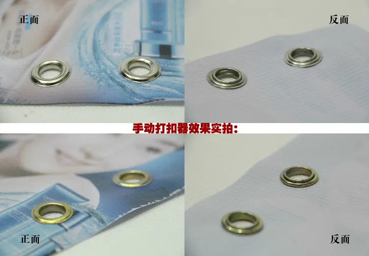 什么是噴繪畫(huà)面打孔打扣，畫(huà)面外打孔與畫(huà)面內(nèi)打孔