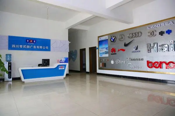 如何在成都選擇一家靠譜的廣告公司？