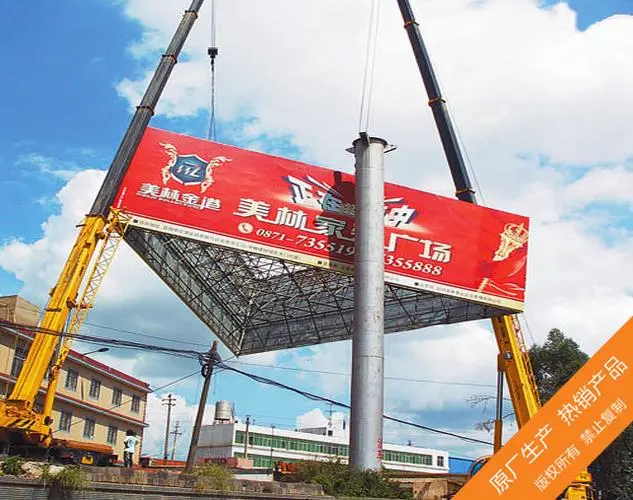 戶(hù)外廣告牌制作細(xì)節(jié)的過(guò)程有幾種？