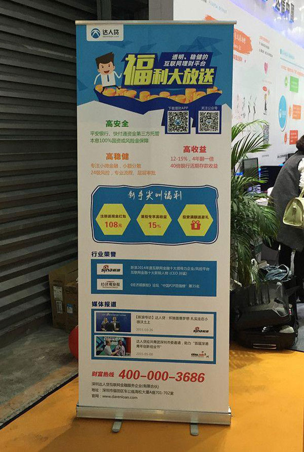 易拉寶設(shè)計(jì)時(shí)需要注意哪些事項(xiàng)？