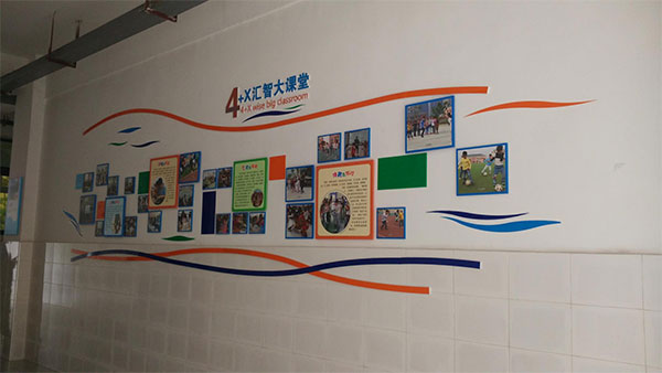 校園文化墻設(shè)計