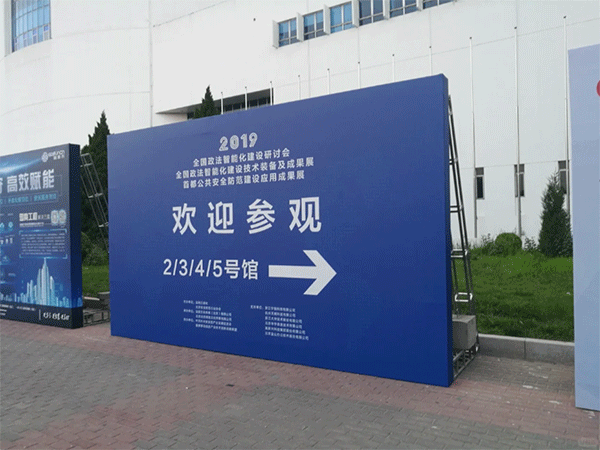 常見(jiàn)寶麗布噴繪布定制都有哪幾種？