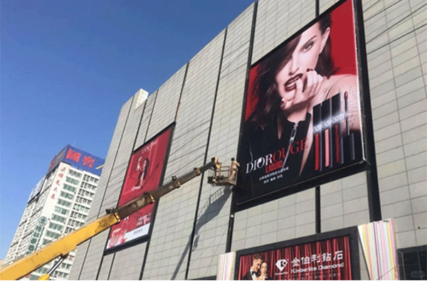 冬季戶外常用的是什么噴繪布呢？