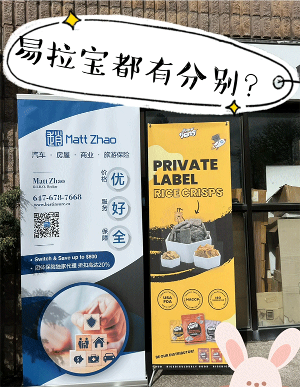 制作展架(易拉寶)有什么注意地方？