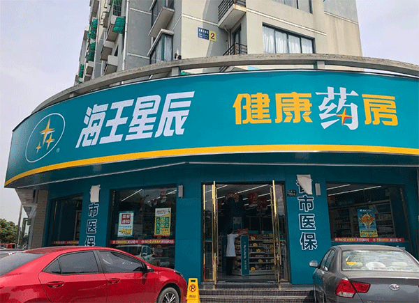 3M燈箱布VS噴繪布有哪些優(yōu)勢(shì)？