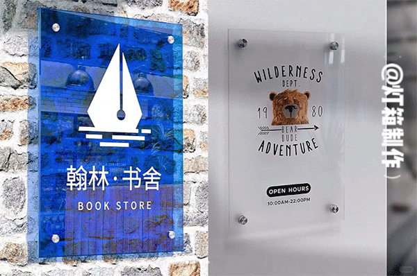 亞克力究竟是玻璃還是塑料？亞克力究竟有什么作用？