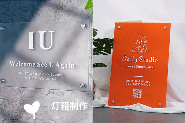 亞克力究竟是玻璃還是塑料？亞克力究竟有什么作用？