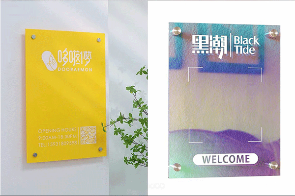 亞克力究竟是玻璃還是塑料？亞克力究竟有什么作用？