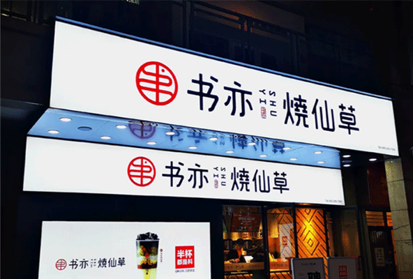 軟膜卡布燈箱的特點及安裝，你知道幾個？