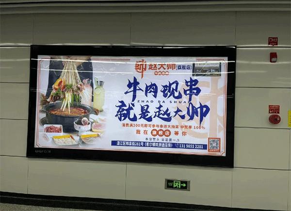 LED燈箱廣告有哪些優(yōu)勢(shì)呢？