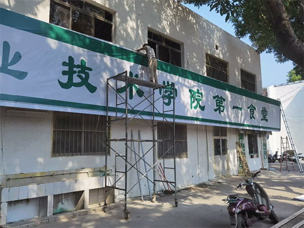 噴繪布的拼接和安裝，噴繪畫面上有哪些技巧？