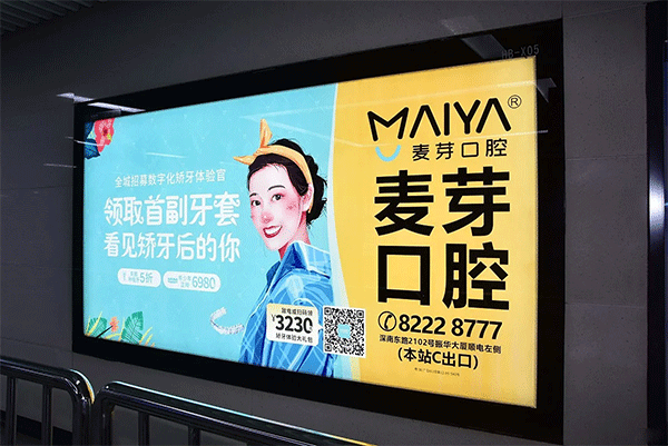 小型戶外燈箱養(yǎng)護(hù)有什么特點(diǎn)？