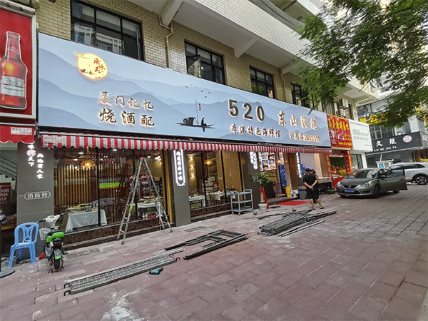 門(mén)頭招牌的幾個(gè)方面千萬(wàn)不要忽視！