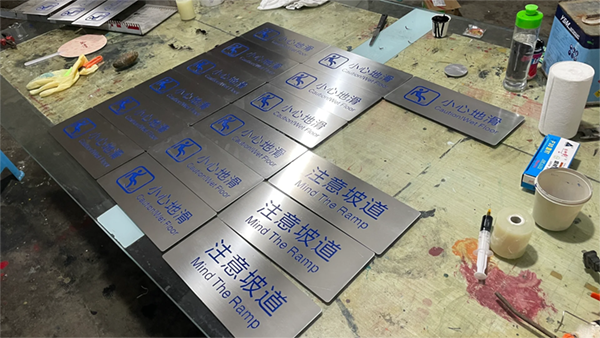 腐蝕標(biāo)牌技術(shù)有哪些？